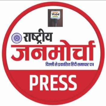 rastriya jan maurcha